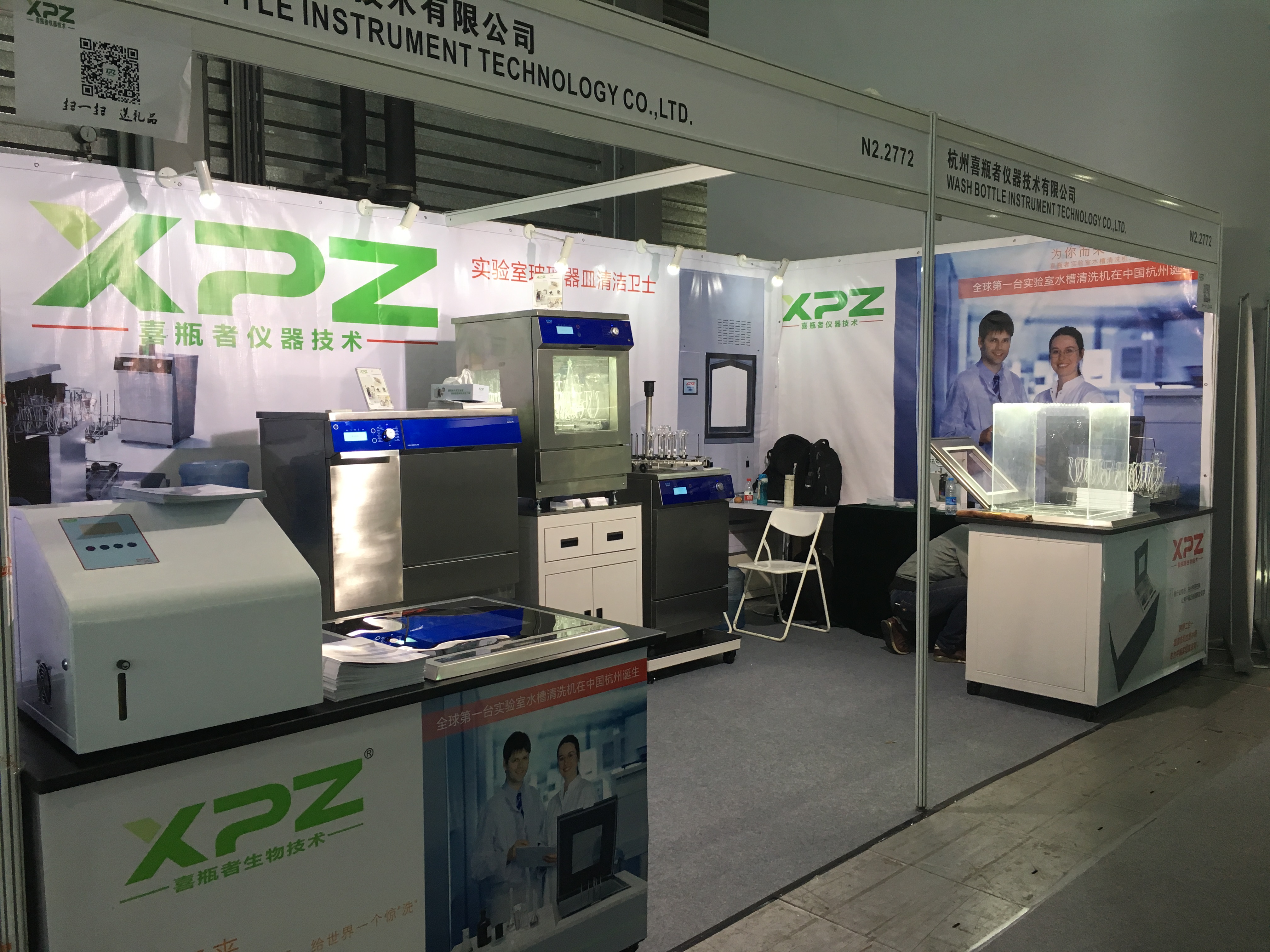 全自動實驗室洗瓶機相關屬性說明及維護