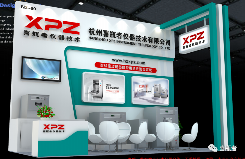 5月青島藥機展，喜瓶者期待與你相遇~