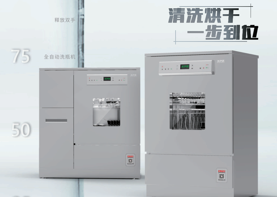 使用操作實(shí)驗(yàn)室洗瓶機(jī)具體有哪些步驟？