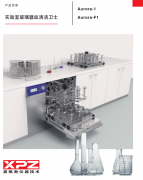 喜瓶者力求為客戶帶來便利、為社會環保做出貢獻